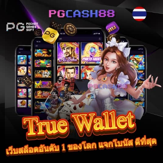 riches888all