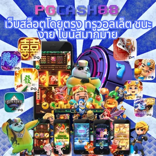 riches888all